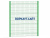 Ограждение спортивной площадки 2500х3000 МАФ 5103 в Кабардино-Балкарской Республике